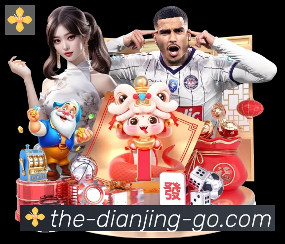 多媒体互动体验