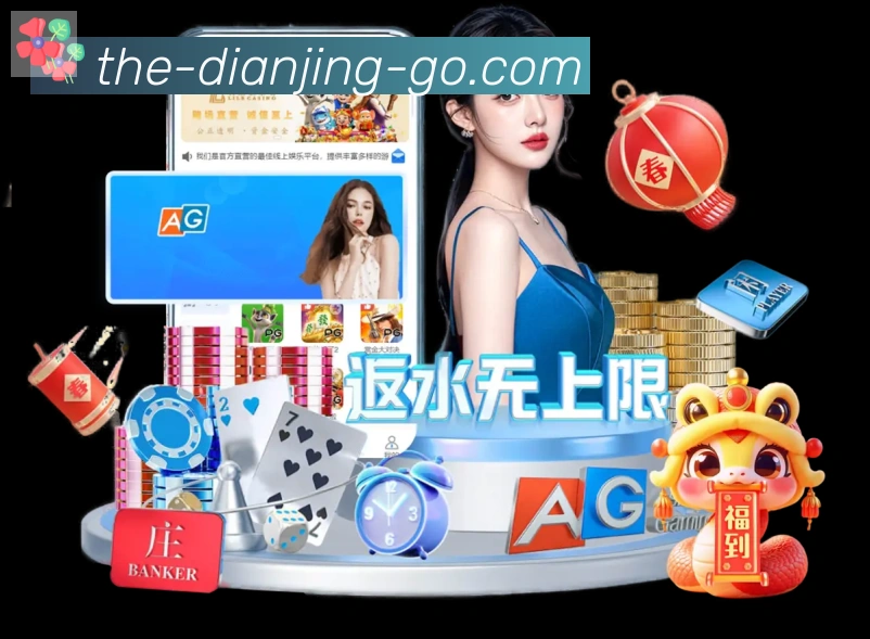 mk电竞APP 封面图